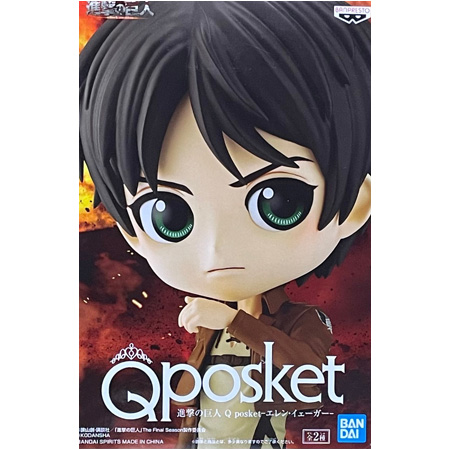 BANPRESTO（バンプレスト） 進撃の巨人 Q posket エレン・イェーガー