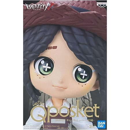 BANPRESTO（バンプレスト） IdentityV 第五人格 Q posket 庭師