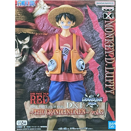 BANPRESTO（バンプレスト） ONE PIECE FILM RED DXF THE GRANDLINE MEN
