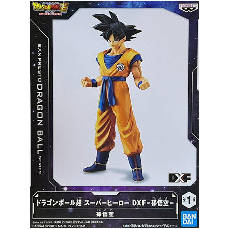 BANPRESTO（バンプレスト） ドラゴンボール超 スーパーヒーロー DXF