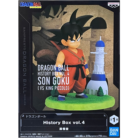 BANPRESTO（バンプレスト） ドラゴンボール History Box vol.4 孫悟空