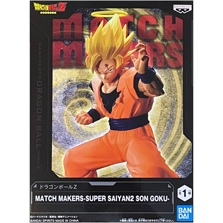 BANPRESTO ドラゴンボールZ MATCH MAKERS SUPER SAIYAN2 SON