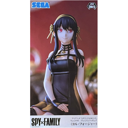 SPY×FAMILY ちょこのせ プレミアムフィギュア ヨル・フォージャー Yor Forger スパイファミリー ガチャ アニメ キャラ グッズ :  mix5809 : ミックス 千林商店街 - 通販 - Yahoo!ショッピング