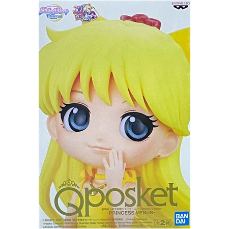 BANPRESTO - 新品【Qposket】セーラームーン／セーラーちびムーン／愛野美奈子 BANPRESTO 劇場版 美少女戦士セーラームーン Eternal Q posket