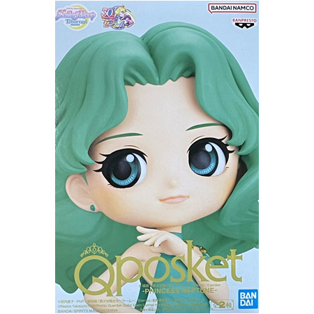 BANPRESTO（バンプレスト） 劇場版 美少女戦士セーラームーン Eternal