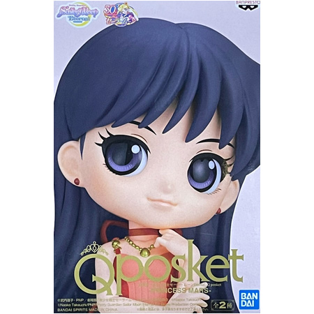 セーラームーン - Q posket 美少女戦士セーラームーンEternal Aカラー 全10種 セーラームーン - Q posket 美少女戦士セーラームーンEternal A
