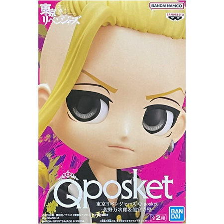 BANPRESTO 東京リベンジャーズ Q posket 龍宮寺 堅 りゅうぐうじ けん 