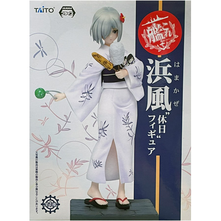 タイトー（TAITO） 艦隊これくしょん 艦これ 浜風 休日 フィギュア