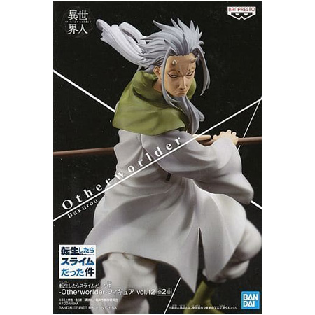 早い者勝ち 絶版 転スラ フィギュア 異世界人 フィギュア 9点まとめ売り Amazon.co.jp: バンプレスト 転生したらスライムだった件 Otherworlder