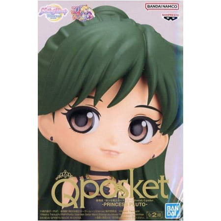 BANPRESTO（バンプレスト） 劇場版 美少女戦士セーラームーン Eternal