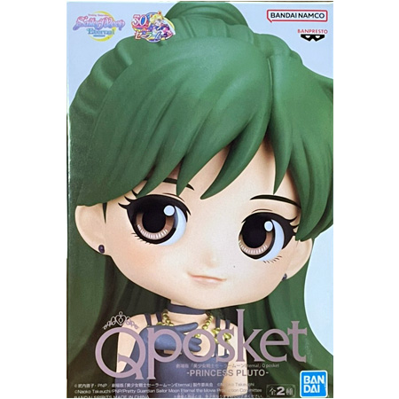 【限定品・美品】PLUTO 70 YEAR プルート70周年記念アイテム 限定品・美品】PLUTO 70 YEAR プルート70周年記念アイテム