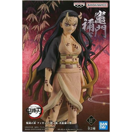 BANPRESTO（バンプレスト） 鬼滅の刃 フィギュア 絆ノ装 弐拾漆ノ型