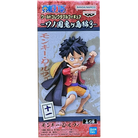 BANPRESTO（バンプレスト） ONE PIECE ワンピース ワールド