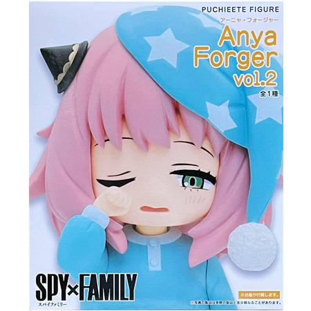 SPY×FAMILY プチエットフィギュア アーニャ・フォージャー vol.2 単品 アーニャ ANYA FORGER スパイファミリー キャラ