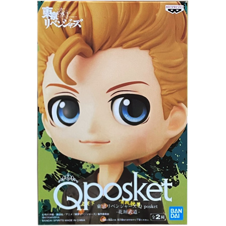 BANPRESTO（バンプレスト） 東京リベンジャーズ Q posket 花垣 武道