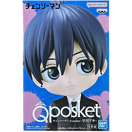 BANPRESTO チェンソーマン Q posket 早川 アキ 単品 はやかわ