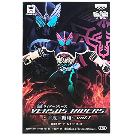 BANPRESTO 仮面ライダーシリーズ VERSUS RIDERS 平成×昭和 vol.1