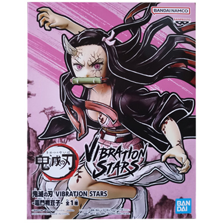 鬼滅の刃 VIBRATION STARS 竈門 禰豆子 単品 かまどねずこ 鬼化進行時