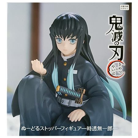 鬼滅の刃 ぬーどるストッパーフィギュア 伊黒小芭内 時透無一郎 ２種セット フリュー 鬼滅の刃 ぬーどるストッパーフィギュア 伊黒 小芭内