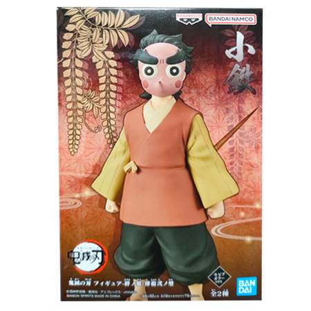 BANPRESTO（バンプレスト） 鬼滅の刃 フィギュア 絆ノ装 肆拾弐ノ型