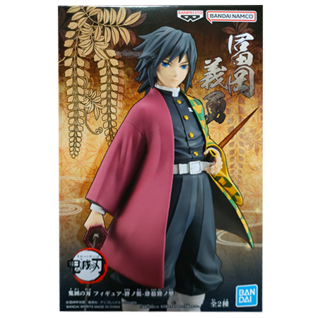 BANPRESTO 鬼滅の刃 フィギュア 絆ノ装 肆拾陸ノ型 冨岡 義勇