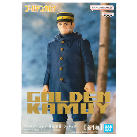 ゴールデンカムイ 月島軍曹 フィギュア 単品 つきしま ぐんそう GOLDEN KAMUY アニメ キャラ グッズ プライズ バンプレスト