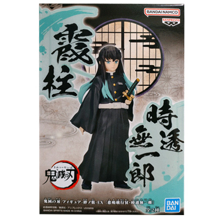 BANPRESTO - 鬼滅の刃　絆ノ装　時透無一郎 Amazon.co.jp: バンプレスト 鬼滅の刃 フィギュア 絆ノ装 拾弐ノ