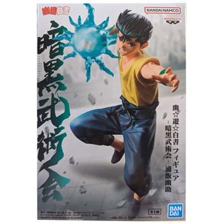 幽遊白書 フィギュアセット
