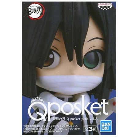 鬼滅の刃 Qposket フィギュア まとめ売り 神﨑アオイ 伊黒 など 鬼滅の刃 Qposket フィギュア まとめ売り 神﨑アオイ 伊黒 など