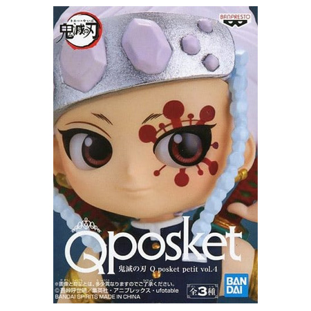 BANPRESTO 鬼滅の刃 Q posket petit vol.4 宇髄 天元 単品