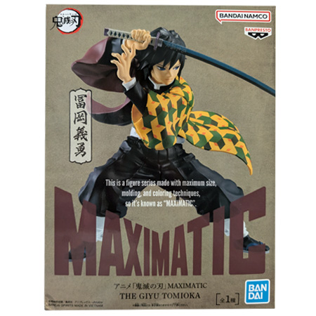 BANPRESTO アニメ 鬼滅の刃 MAXIMATIC THE GIYU TOMIOKA 冨岡 BANPRESTO アニメ 鬼滅の刃 MAXIMATIC THE GIYU TOMIOKA 冨岡