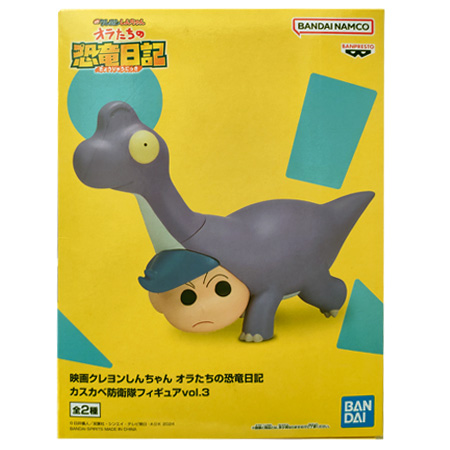 BANPRESTO 映画クレヨンしんちゃん オラたちの恐竜日記 カスカベ