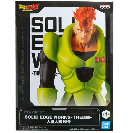 BANPRESTO ドラゴンボールZ SOLID EDGE WORKS THE出陣 人造人間