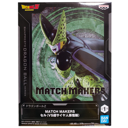 ドラゴンボール　フィギュア　悟飯　セル　ゴジータ　ターレス　63個 Amazon.co.jp: バンプレスト ドラゴンボールZ セル(vs 超サイヤ人孫悟