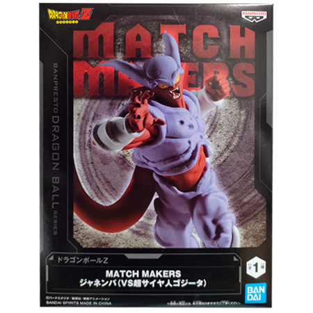 BANPRESTO ドラゴンボールZ MATCH MAKERS ジャネンバ VS 超 BANPRESTO ドラゴンボールZ MATCH MAKERS ジャネンバ VS 超