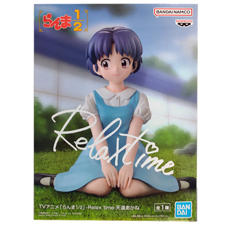 らんまRelax time天道あかね ウマ娘ジャングルポケット他フィギュア TVアニメ「らんま1/2」 -Relax time-天道あかね – プライズハウス