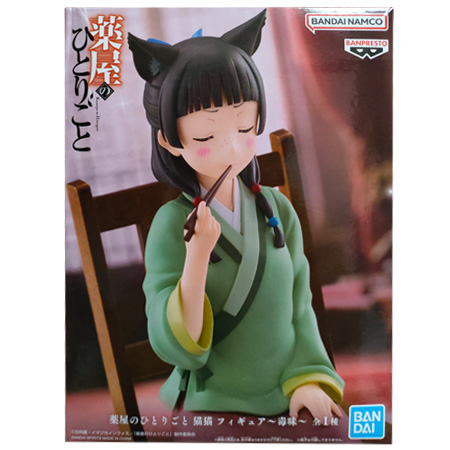 薬屋のひとりごと　猫猫　フィギュア　毒味　まとめ売り22個セット Amazon | 薬屋のひとりごと 猫猫 フィギュア～毒味
