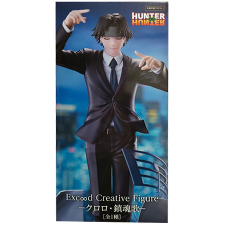フリュー HUNTER×HUNTER Excood Creative Figure クロロ 鎮魂歌