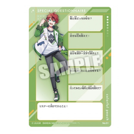 BANDAI（バンダイ） カラフルピーチ ウエハース2 じゃぱぱ スペシャル