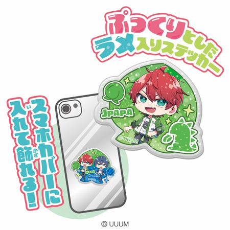 カラフル ステッカー カラフルピーチキラぷるステッカー ヒロ 単品 からぴち