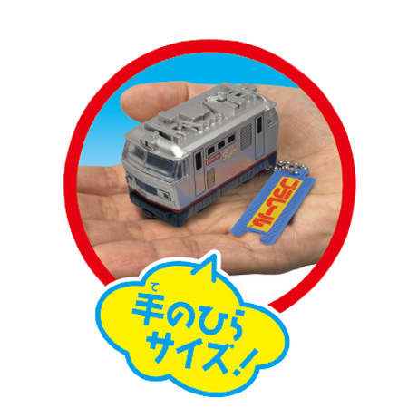 タカラトミー（TAKARA TOMY） プラレール キーホルダー3 E5系新幹線