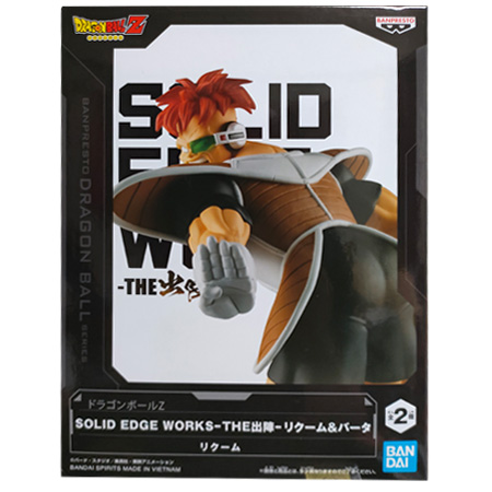 ドラゴンボールZ バラエティーセット 全6種 ぬいぐるみ 非売品