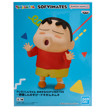BANDAI（バンダイ） クレヨンしんちゃん おおきなSOFVIMATES 野原