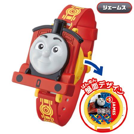タカラトミーアーツ きかんしゃトーマス おでかけウォッチ2 ジェームス