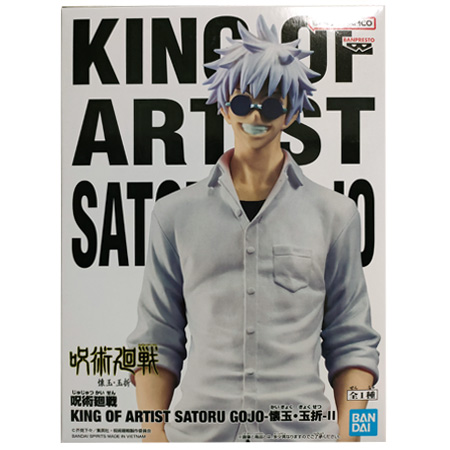 BANPRESTO（バンプレスト） 呪術廻戦 KING OF ARTIST SATORU GOJO 懐玉