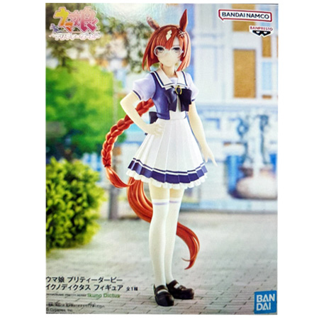 ウマ娘 プリティーダービー プライズフィギュア 16個セット ウマ娘 プリティーダービー』から「BoC'z」のプライズフィギュア