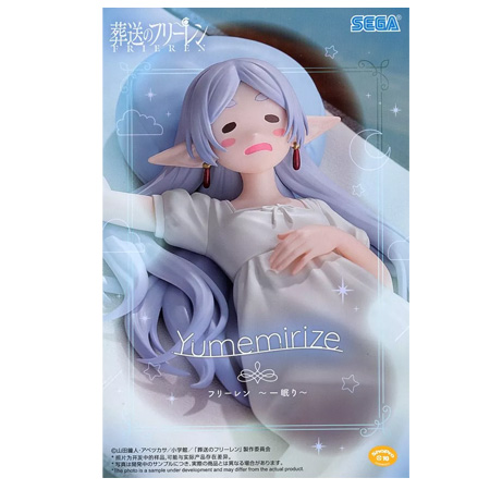 葬送のフリーレン　Yumemirize フィギュア　フリーレン　眠り 50点 セガ（SEGA） 葬送のフリーレン Yumemirize フリーレン 一眠り