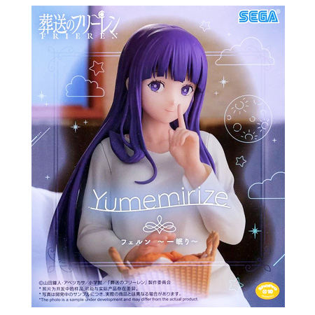 Yumemirize 一眠り フリーレン フェルン フィギュア 10セット セガ（SEGA） 葬送のフリーレン Yumemirize フェルン 一眠り