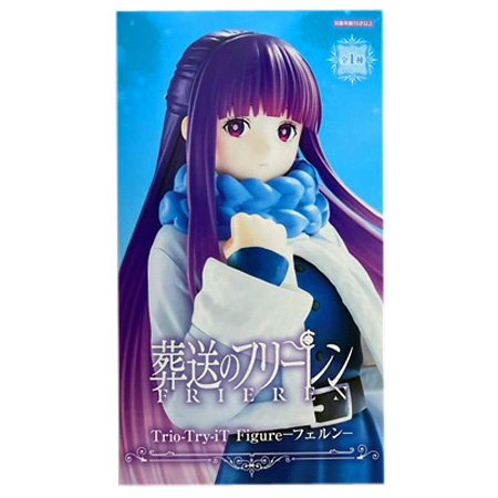 Yumemirize 一眠り フリーレン フェルン フィギュア 10セット 葬送のフリーレン Yumemirize “フリーレン”～一眠り～｜プライズ・くじ