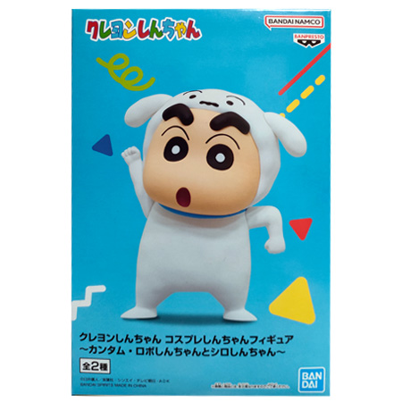BANPRESTO（バンプレスト） クレヨンしんちゃん コスプレしんちゃん